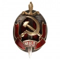 Знак "Почетный сотрудник МВД" № 12.016