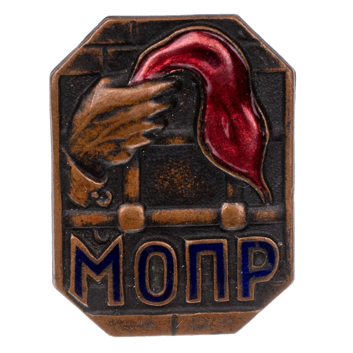 МОПР. Знак кружечного сбора. "Международная организация помощи борцам революции". АРТИКУЛ П15-6