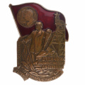 Знак "Отличник социалистического соревнования Министерство угольной промышленности СССР". I тип. АРТИКУЛ П3-10