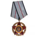 Румыния (НРР - RРR). Орден "За Воинские Заслуги" 1 степень.