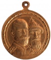 Медаль "В память 300-летия царствования дома Романовых" "частник" одежда Михаила с орнаментом