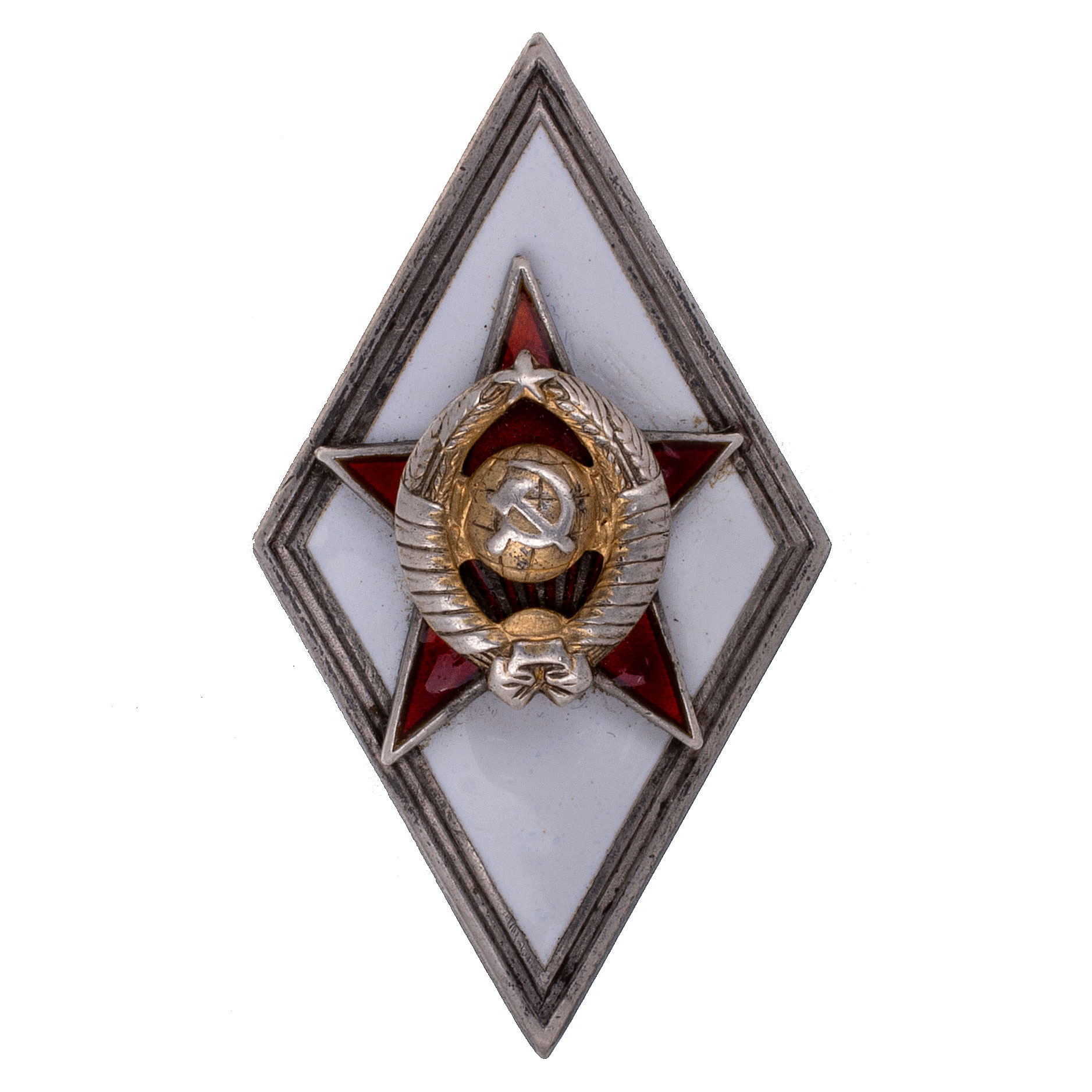 Знак выпускника Военной Академии, II тип, б/н. АРТИКУЛ П11-3