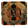 Знак отличия за 30 лет ( XXX) беспорочной службы для военного чиновника.