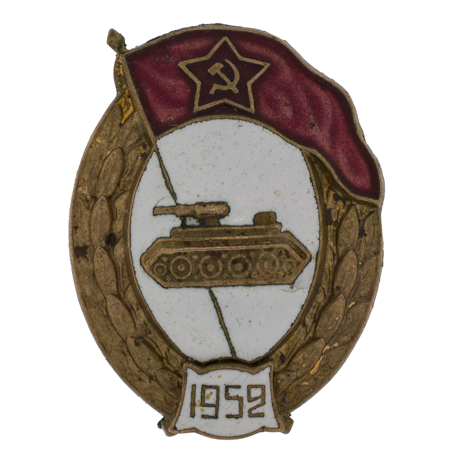Знак об окончании среднего военного Танкового училища. 1952 г., АРТИКУЛ Пнгшщ