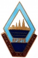 Знак "Рижский хозторг"
