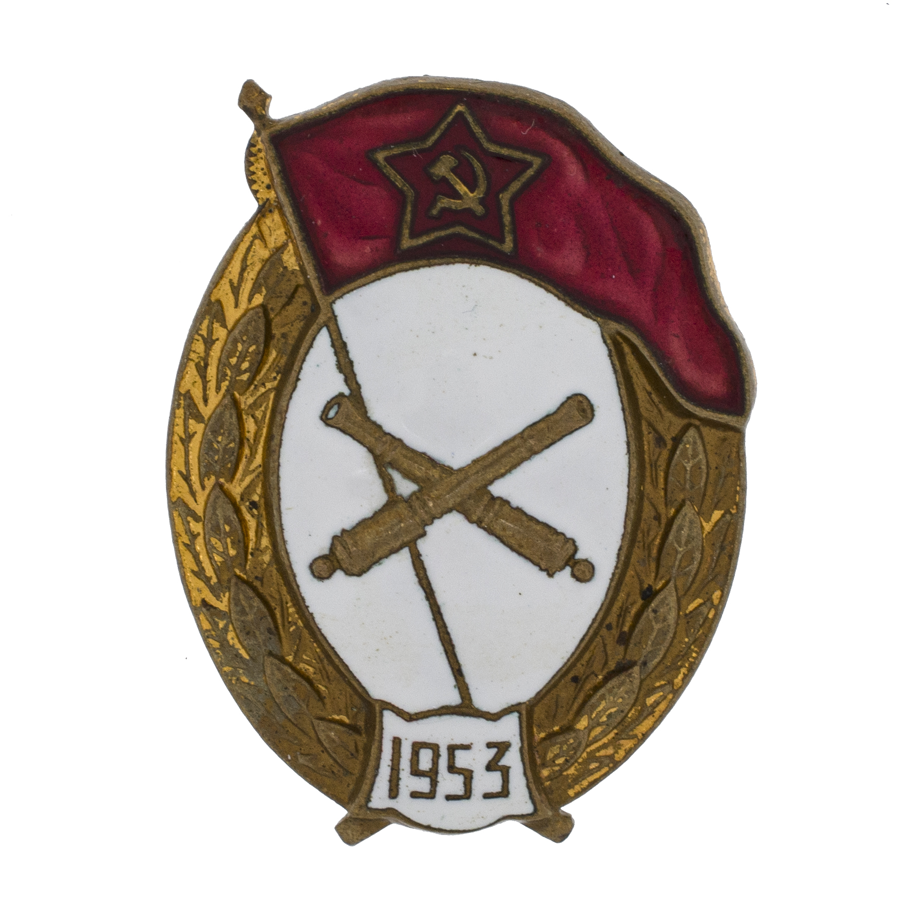 Знак об окончании среднего военного артиллерийского училища. 1953 г. АРТИКУЛ П24-7