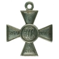 Георгиевский крест 4 степени №369.375