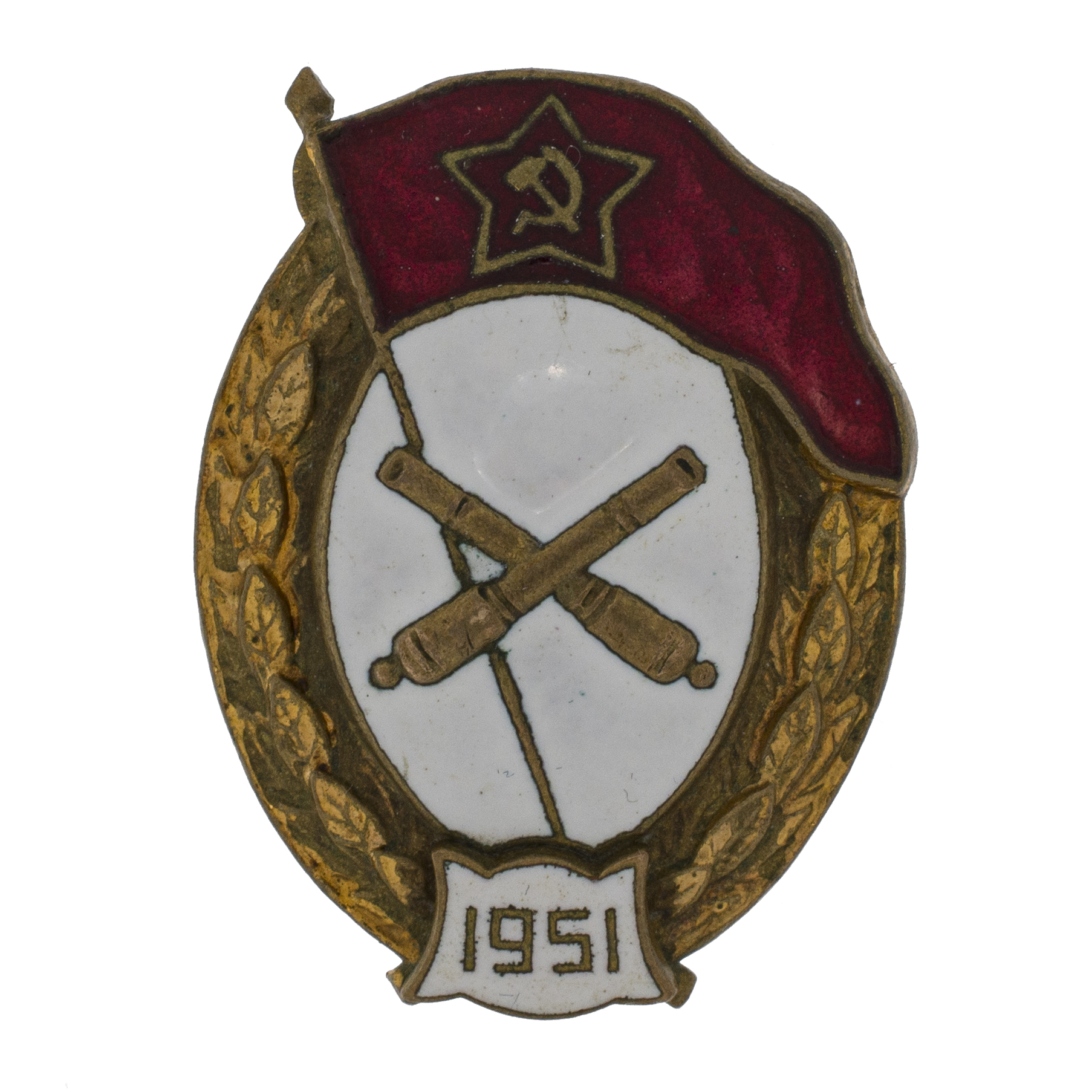 Знак об окончании среднего Артиллерийского училища, 1951 год.  АРТИКУЛ Пнку