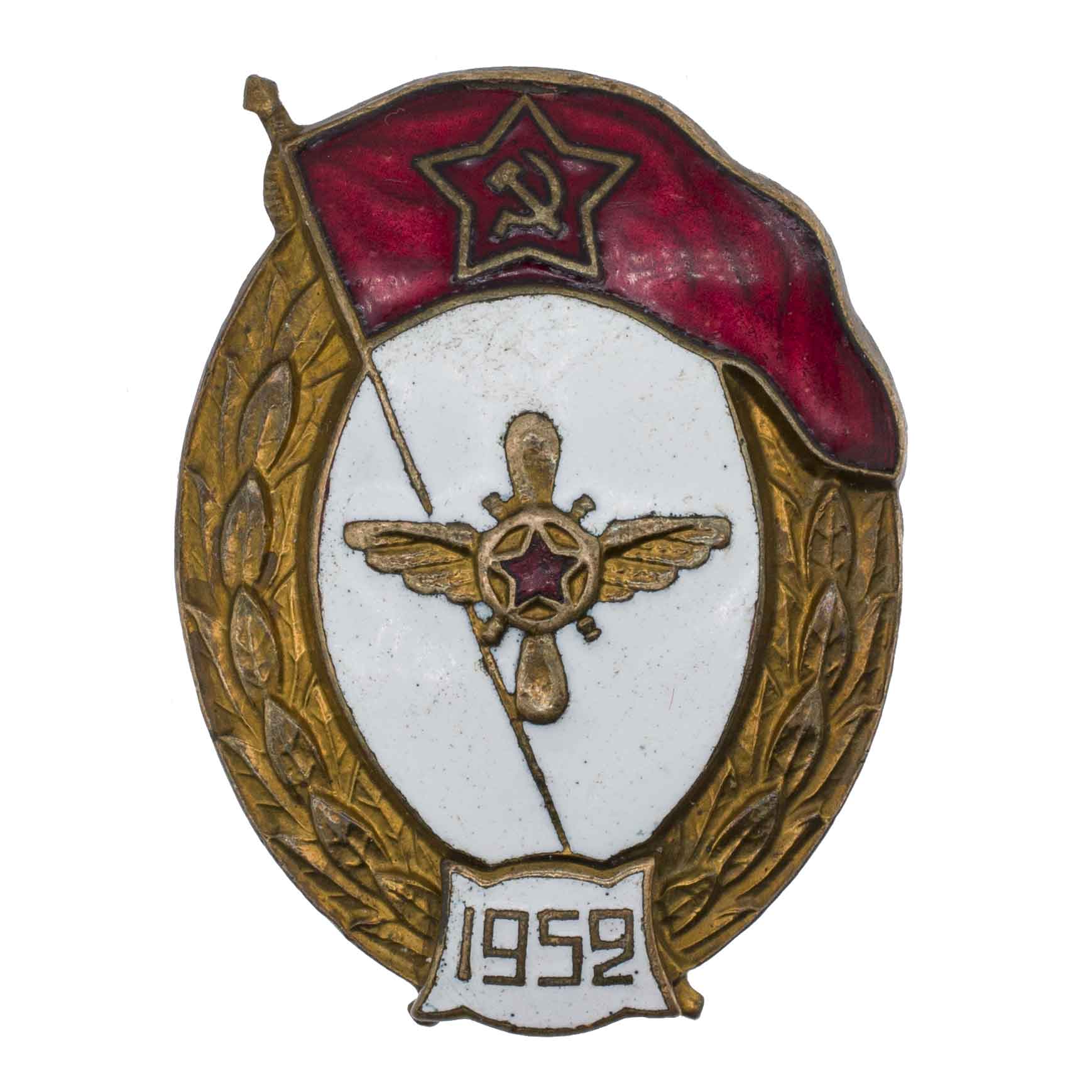 Знак об окончании среднего военного Авиационно - технического училища. 1952. АРТИКУЛ П27-8
