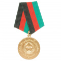 Афганистан. Медаль "70 лет восстановления независимости".