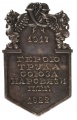 Знак "Герою Труда Союза Нарсвязи П.Т.Г. 1917-1922"