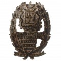 Знак Союза русского народа 