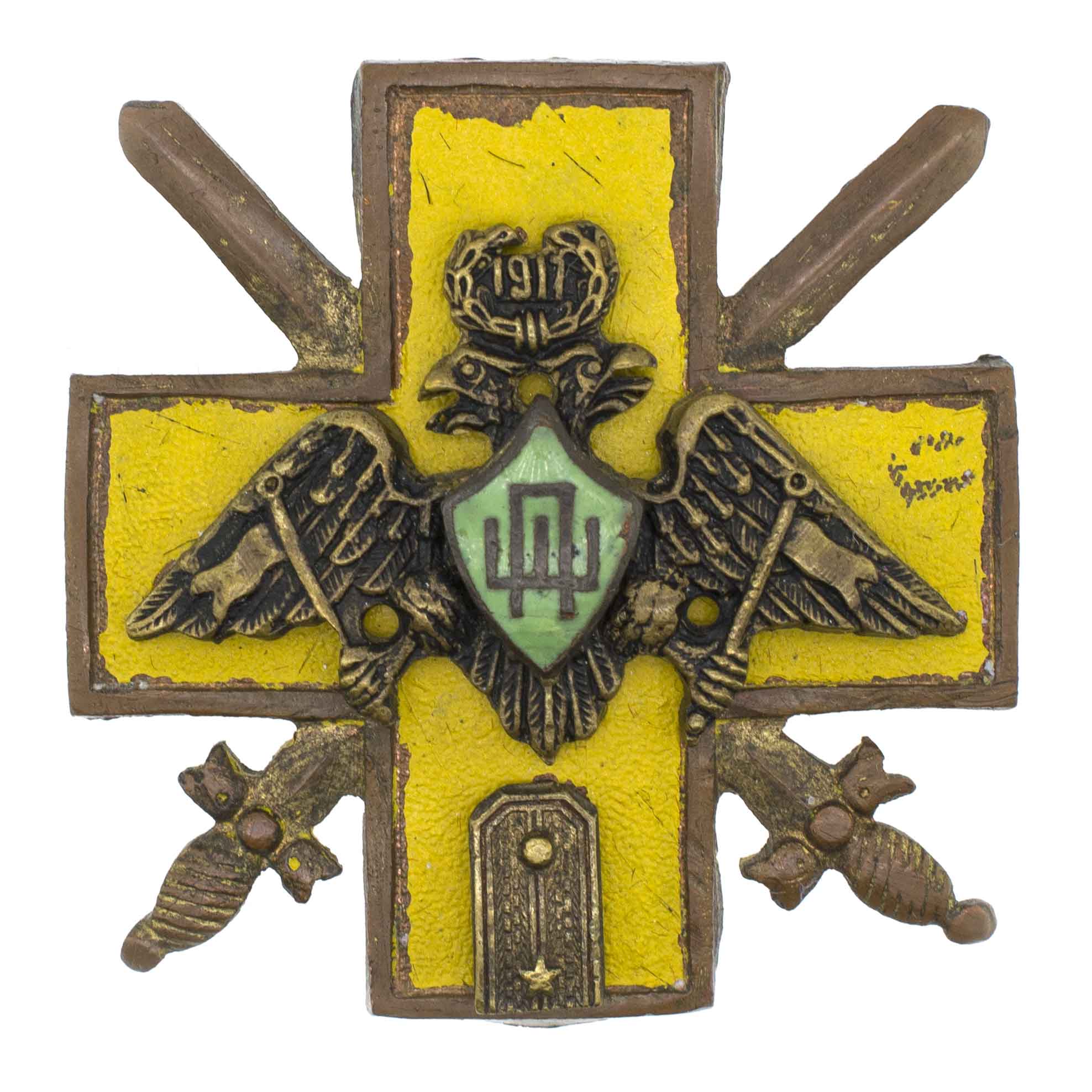 Знак для окончивших школу прапорщиков пехоты с монограммой "ПШ", периода Временного правительства.