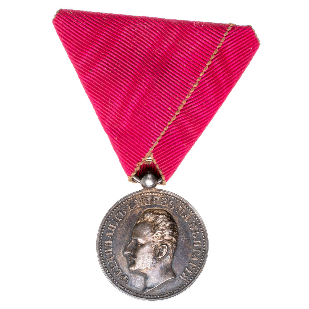 Болгария (Княжество Болгария). Медаль "За Заслуги" 2 степени с портретом Князя Фердинанда I (1887 - 1908 гг) без короны.