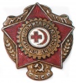 Знак "Крепите Санитарную Оборону СССР"
