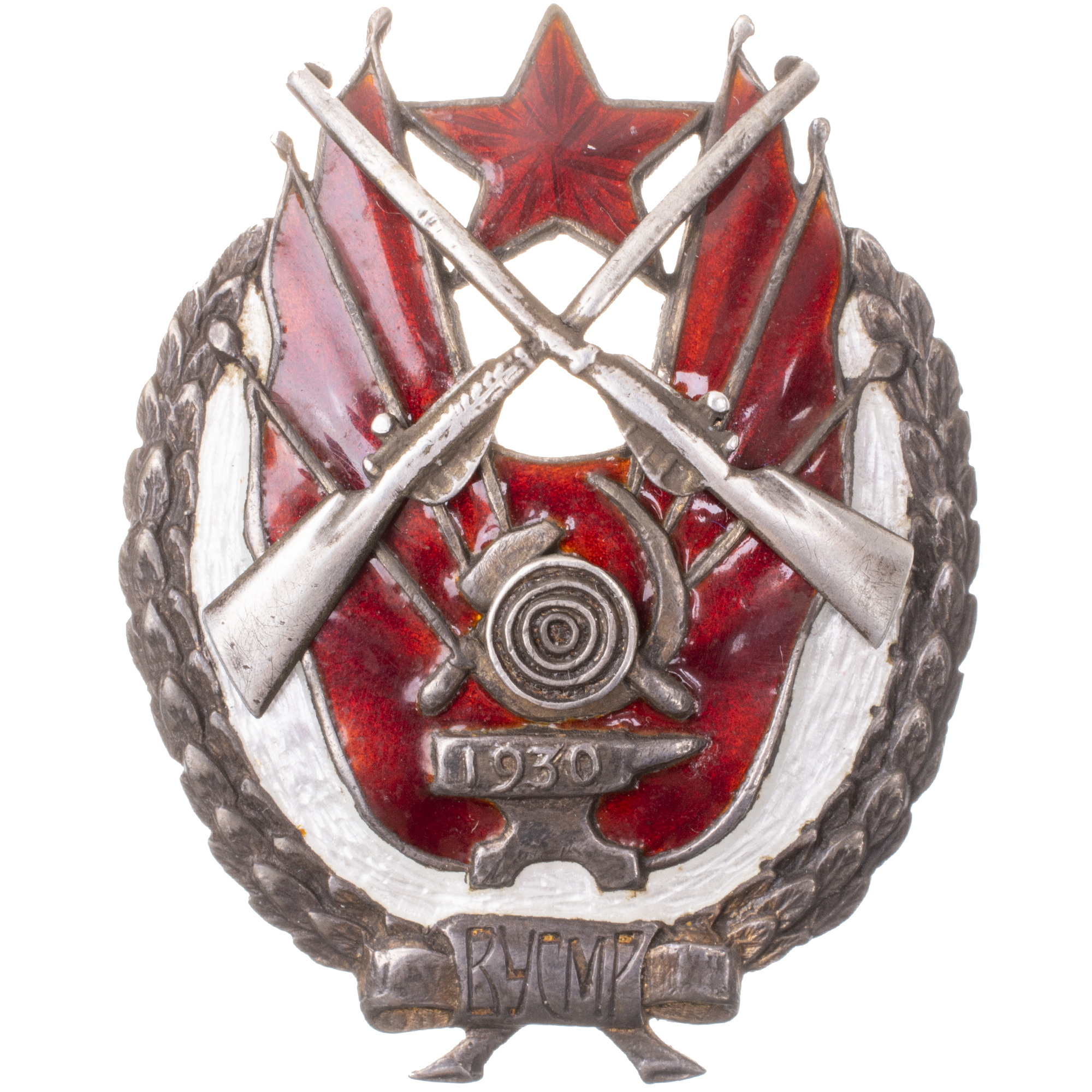 Знак "Всеукраинское общество охотников и рыболовов",  АРТИКУЛ П4-7