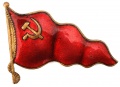 Знак "Сотрудник министерства морского флота СССР"