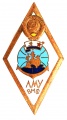 Знак "Ленинградское Мореходное Училище"