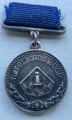 Медаль "Первенство СССР шахматы II место" (малая)