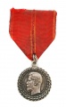Медаль "За беспорочную службу в полиции" с портретом Императора Николая II на колодке