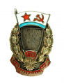 Знак «ГТО ВМФ СССР - Победитель» (Морское ГТО) б/н, АРТИКУЛ ПП2-1