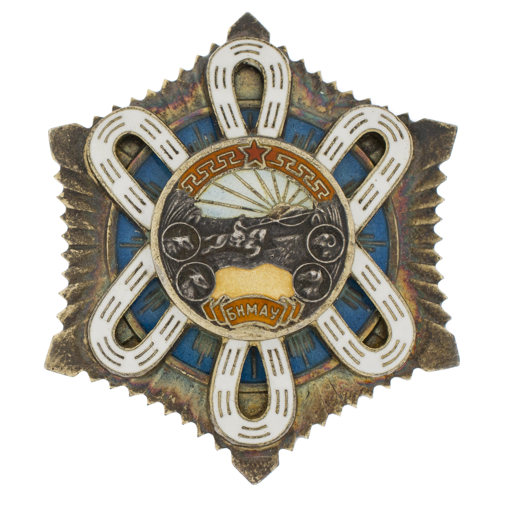 Монголия. Орден "Полярная Звезда" №4.465. III тип. 1945 г.
