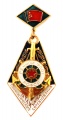 Знак "Отличник социалистического соревнования Речфлот"