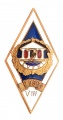 Знак "Государственный Институт Физической Культуры" (LVFKI)