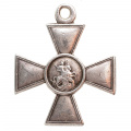 Знак Отличия Военного Ордена 4 ст 148.390. (20 Восточно - Сибирский стрелковый полк).