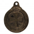 Знак отличия ордена Св. Анны (Анненская медаль) №4.112