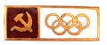 Знак "Олимпиада 80"