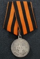 Медаль "В память 50-летия обороны Севастополя"