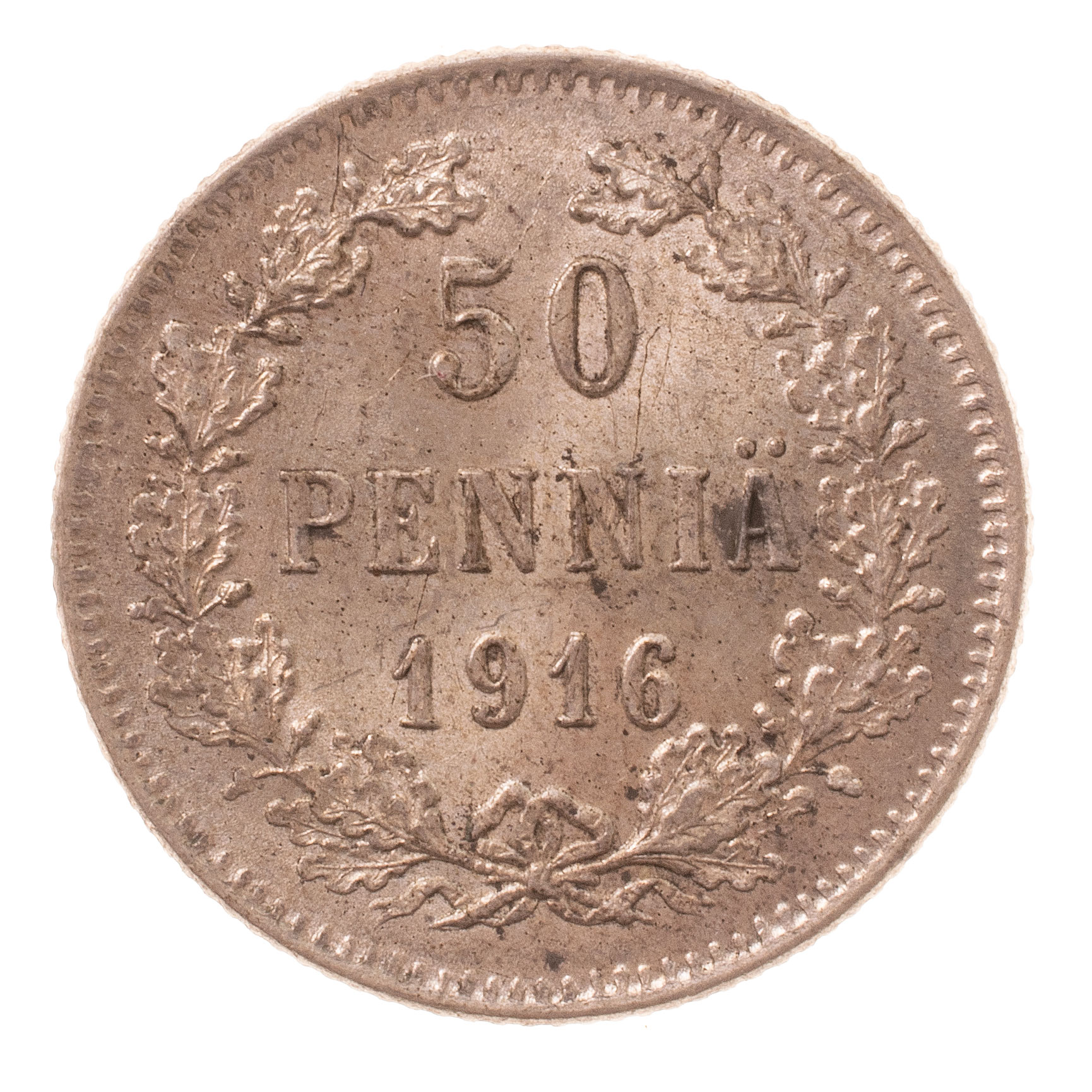 50 пенни 1916 год