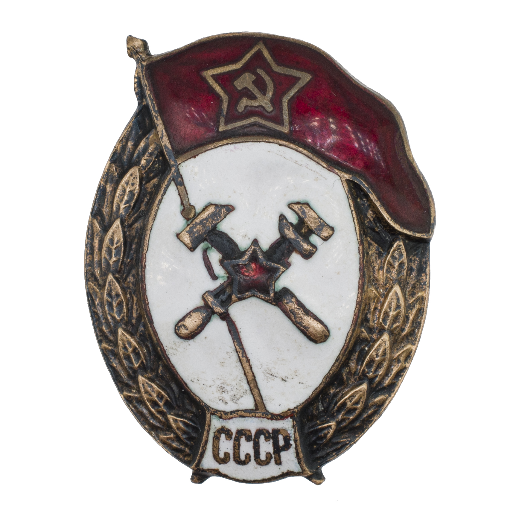 Знак об окончании среднего военного топографического училища. СССР. АРТИКУЛ ПА28-19