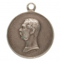 Медаль «За покорение Западного Кавказа».