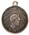 Медаль "За взятие Парижа" 19 марта 1814 г.