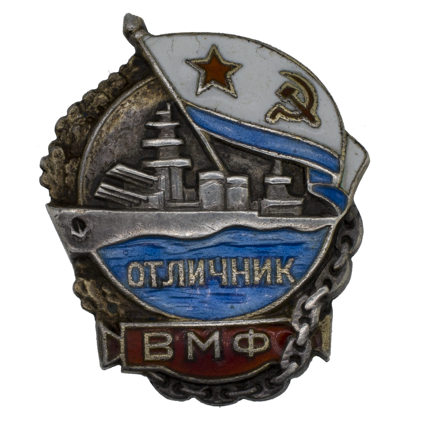 Знак "Отличник ВМФ", № 500. АРТИКУЛ П4-20