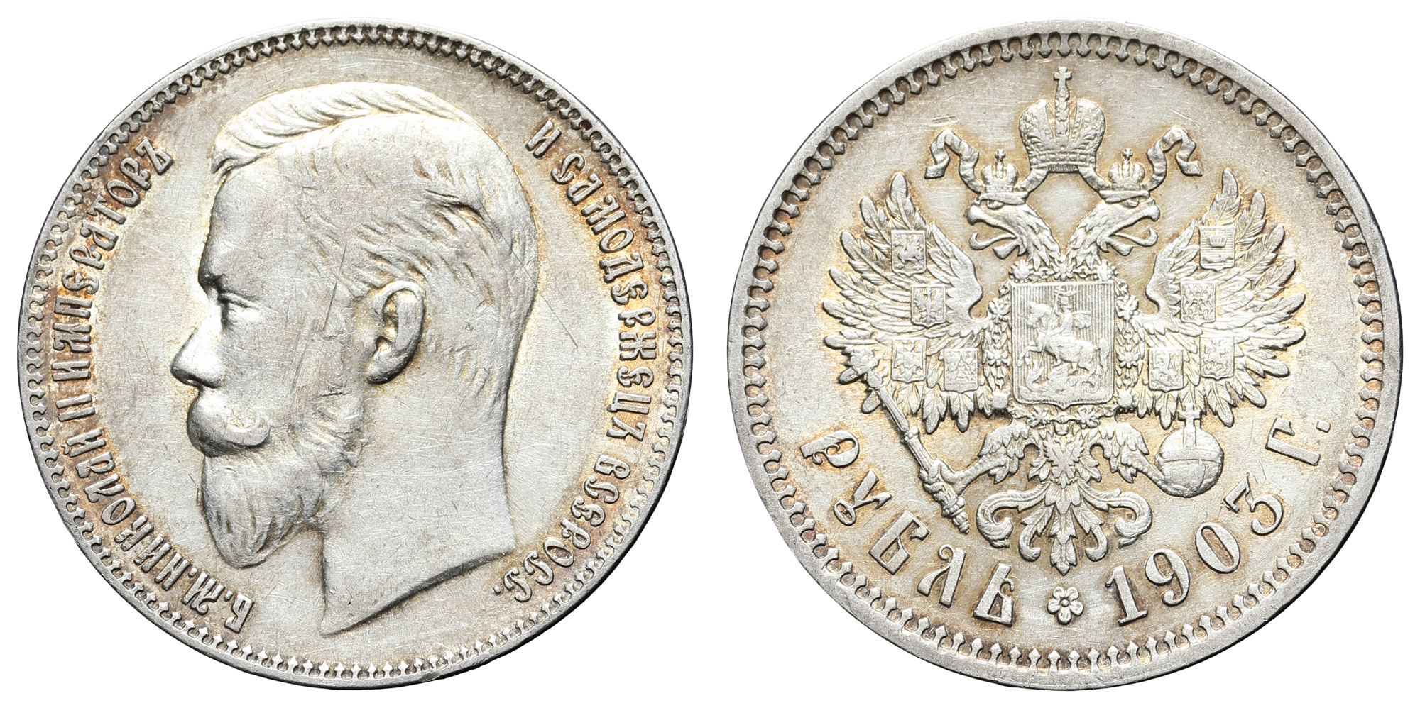 Рубль 1903 год "АР" (R), в слабе NGS, UNC det