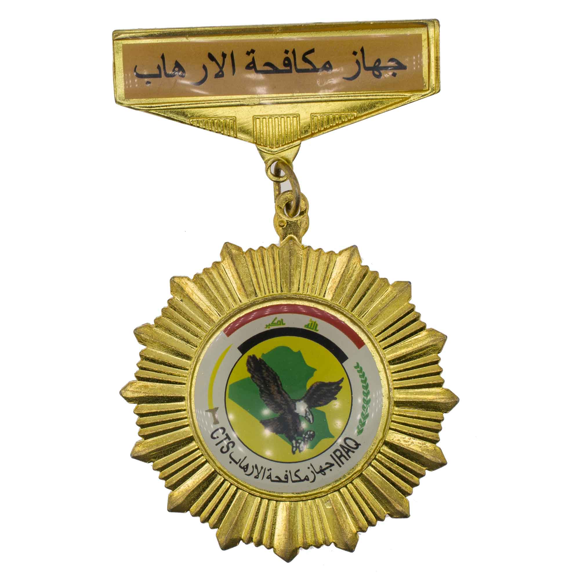 Ирак. Знак Службы по борьбе с терроризмом Ирака.