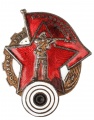 Знак «Ворошиловский стрелок ОСОАВИАХИМ»