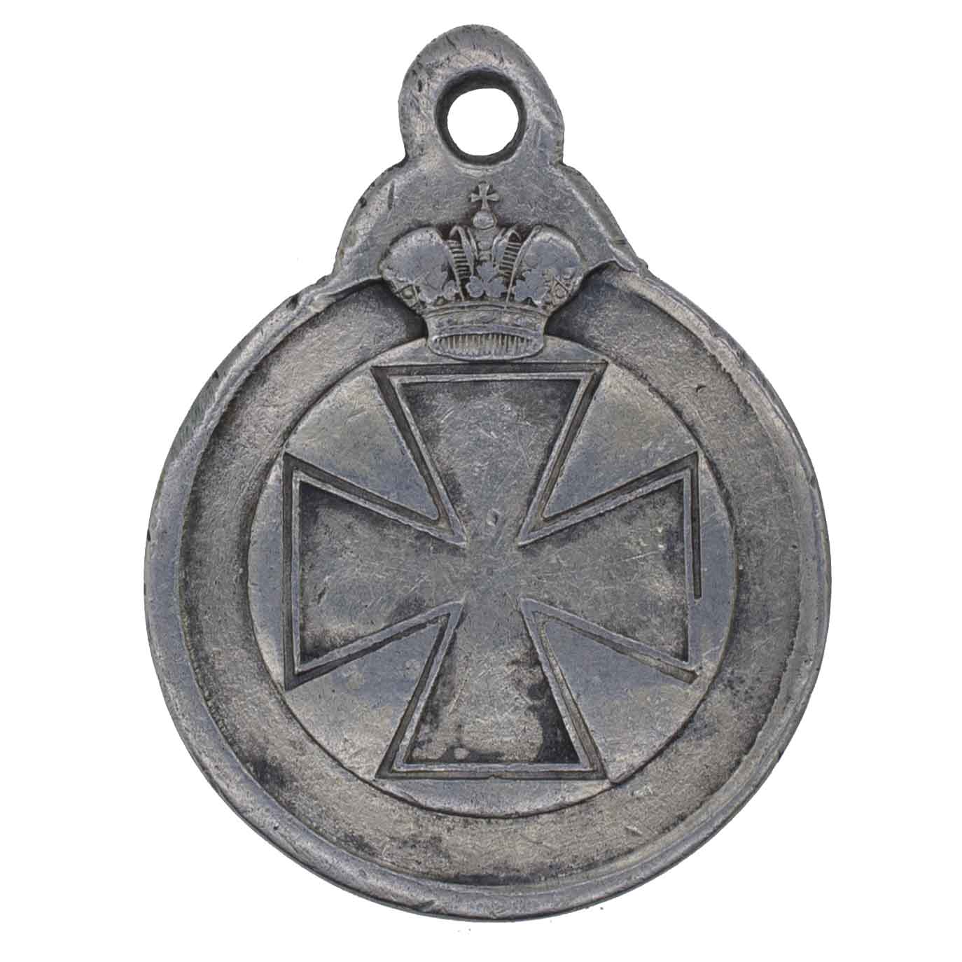 Знак отличия ордена Св. Анны (Анненская медаль) - 248.507