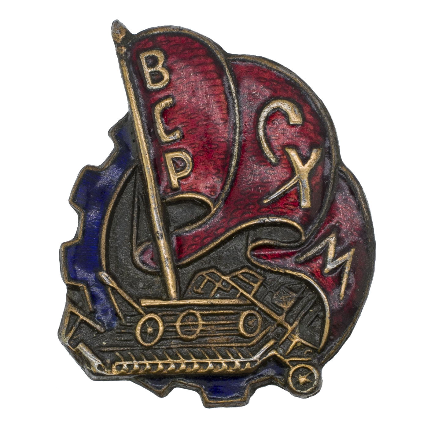 Знак " Всесоюзный союз рабочих сельскохозяйственного машиностроения (ВСРСХМ)". АРТИКУЛ Птрл