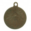 Медаль "В память Русско-Японской войны 1904-1905 гг." Тёмная бронза.