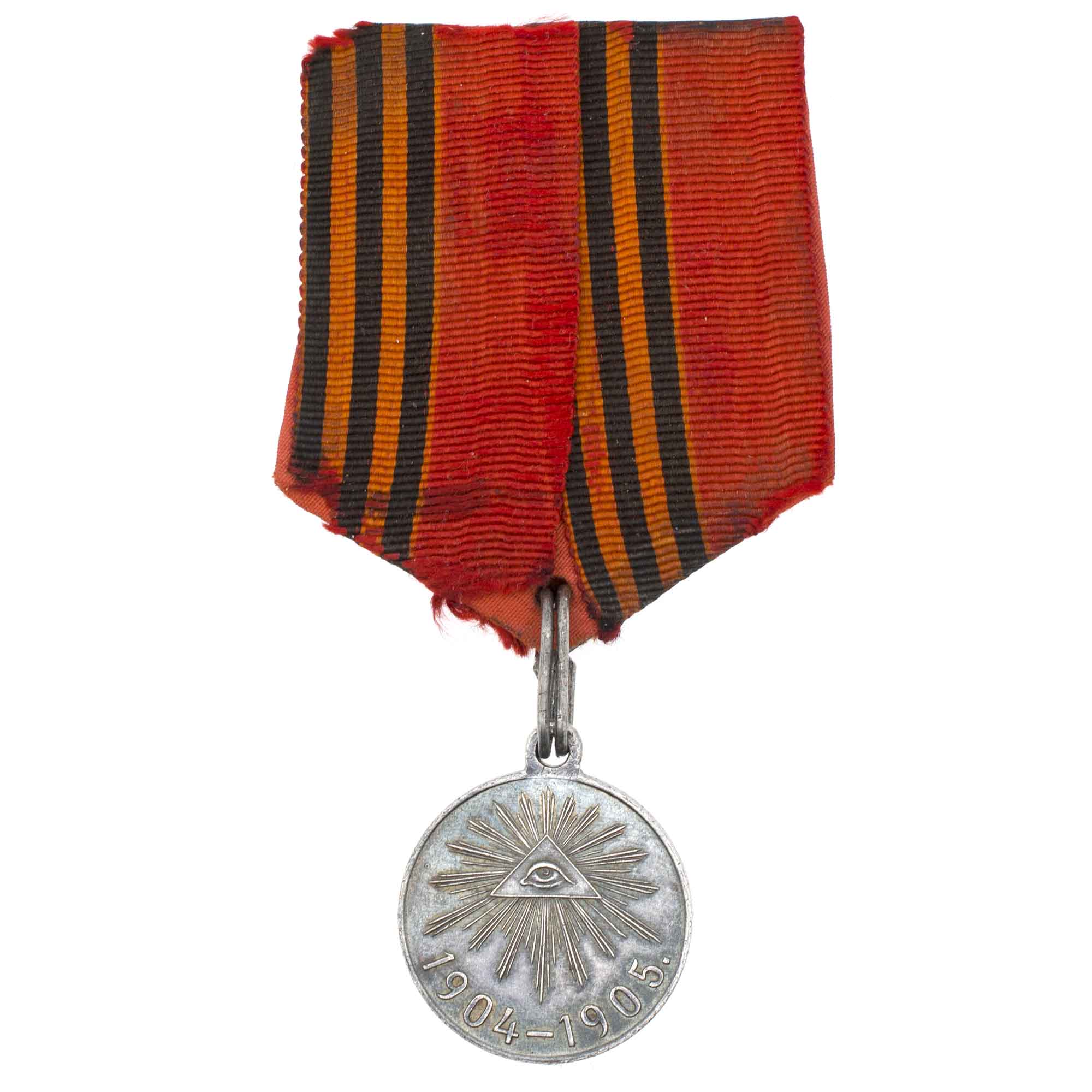 Медаль "В память Русско - Японской войны 1904 - 1905 гг" на колодке. Серебро.