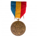 Конго. Медаль "За заслуги в сельском хозяйстве" 3 степень .