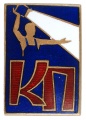 Знак "Комсомольский прожектор"