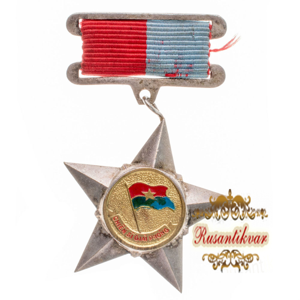 Вьетнам. Орден за заслуги в освободительной войне.
