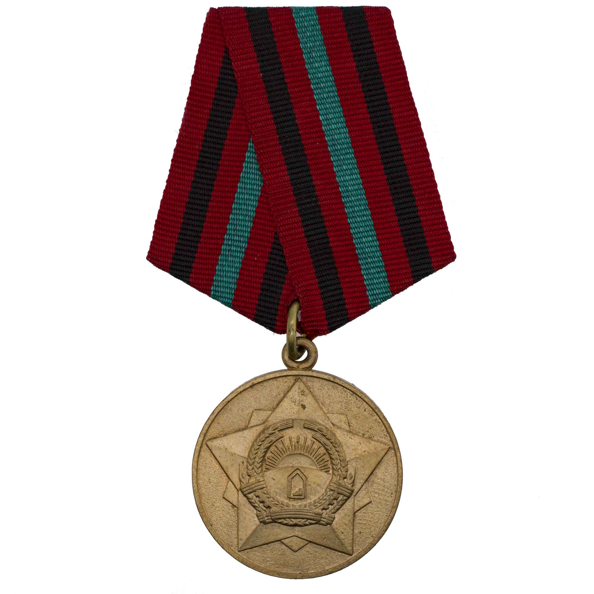 Афганистан (РА, Республика Афганистан, 1987 - 1992 гг). Медаль "За 20 лет безупречной службы в Вооруженных Силах".
