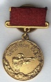 Медаль "Чемпитон СССР стендовая стрельба" (малая)