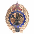 Знак "Почетный шахтёр СССР" б/н., АРТИКУЛ ПП3-30